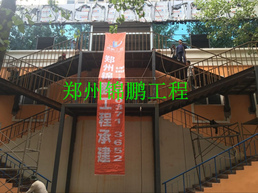 中原領(lǐng)航鋼梯現(xiàn)場